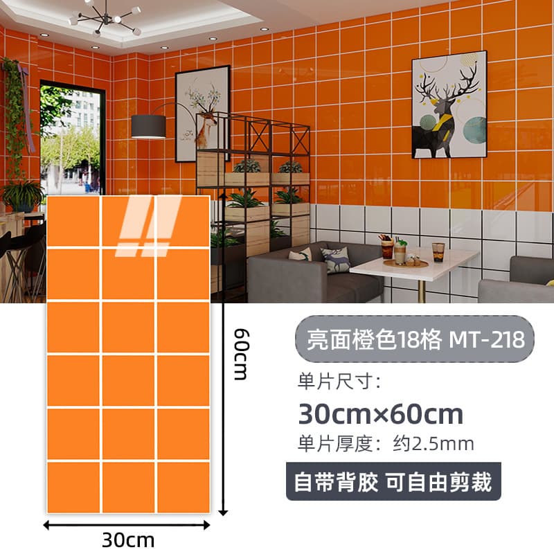 Glossy orange 18-compartment