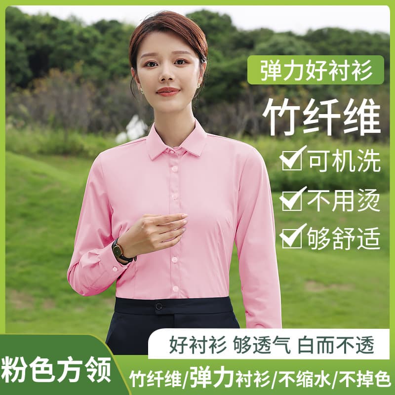 [new bamboo fiber] pink square neck long sleeves