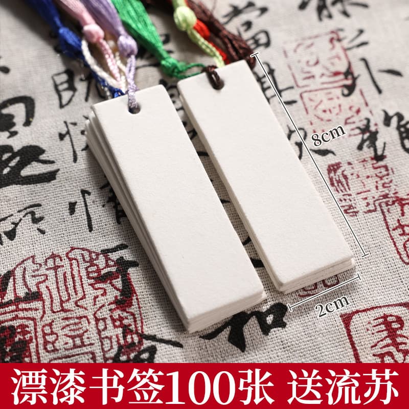 Double-sided painted bookmark-rectangular [100 sheets] with tassels