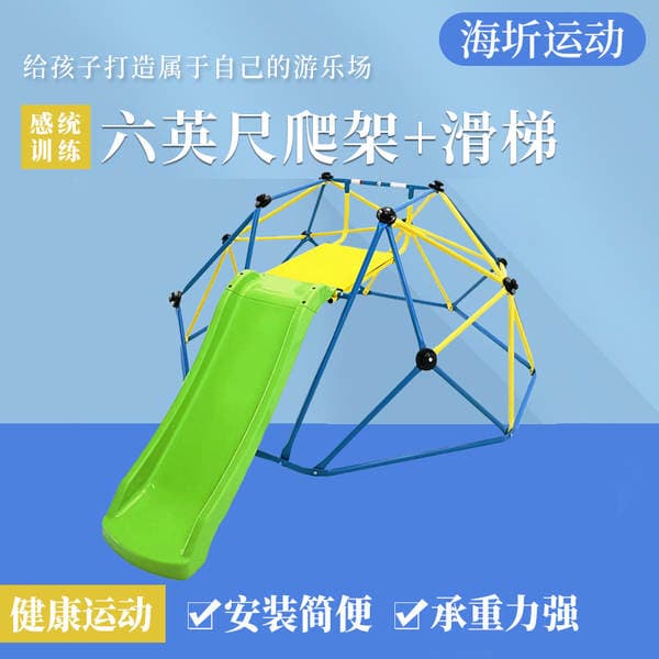 Children's Slide + 6-Foot Climbing Frame Kindergarten Slide Indoor Outdoor Combination Climbing Equipment Slide Wholesale