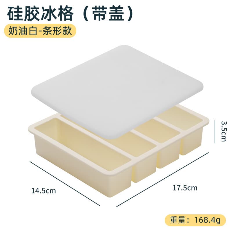 Cream white (with lid)