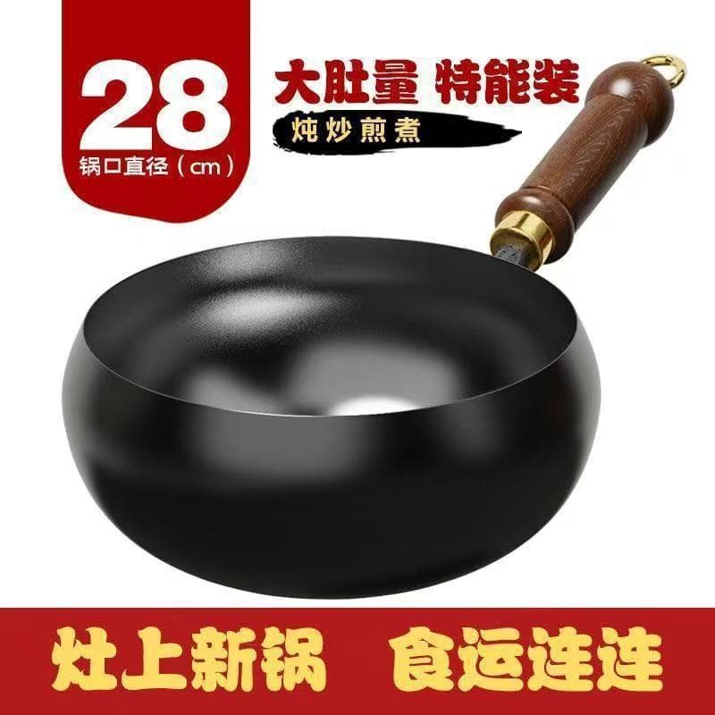 28cm without cover