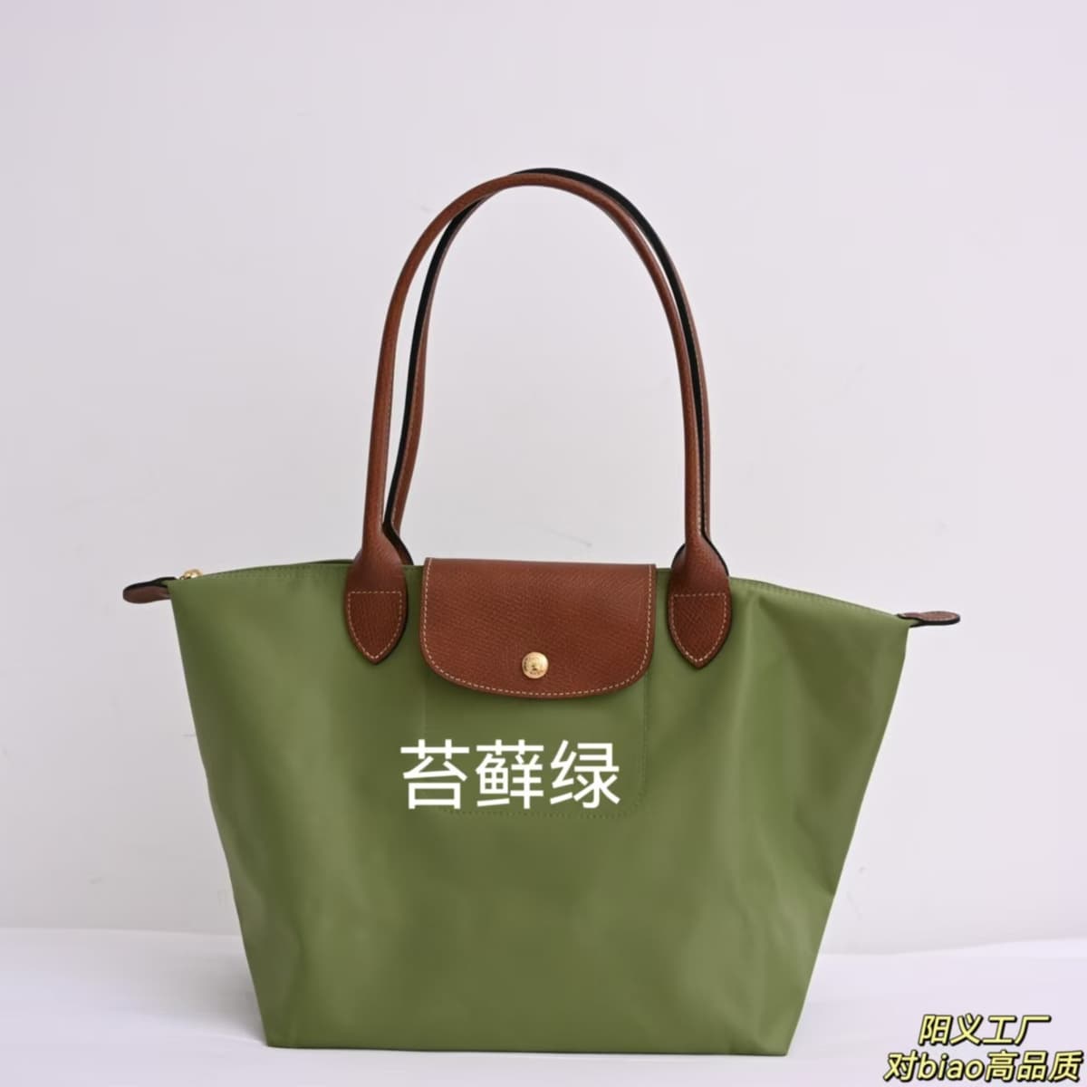 Moss green