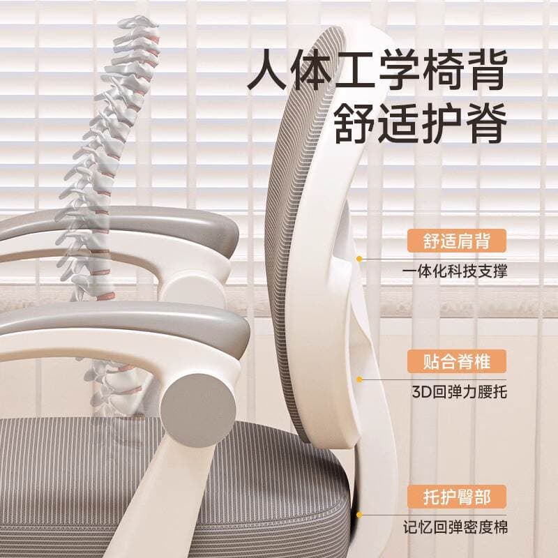 Children's Learning Chair, Home-Use Adjustable Sitting Chair, Adjustable Writing Chair, Backrest Seat, Office Chair, Computer Chair, Desk Chair 3
