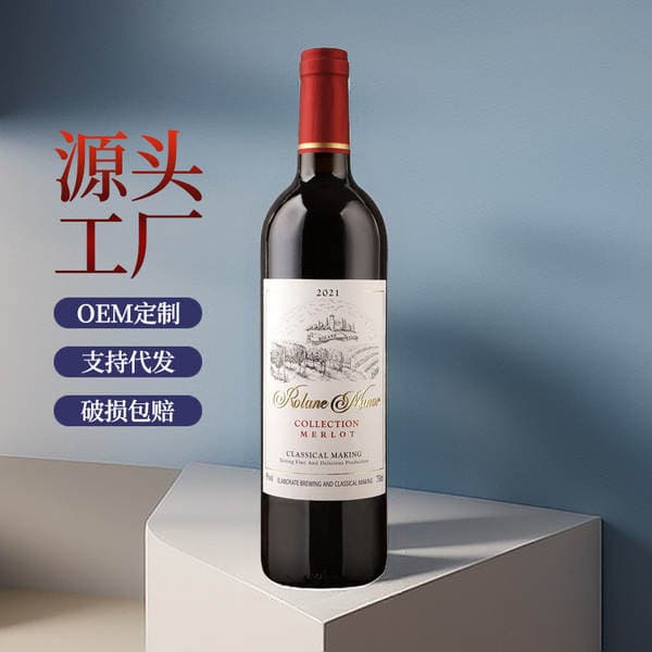 Qadınlar üçün şirin qırmızı şərab, 8%, 750ml, tam qutu.