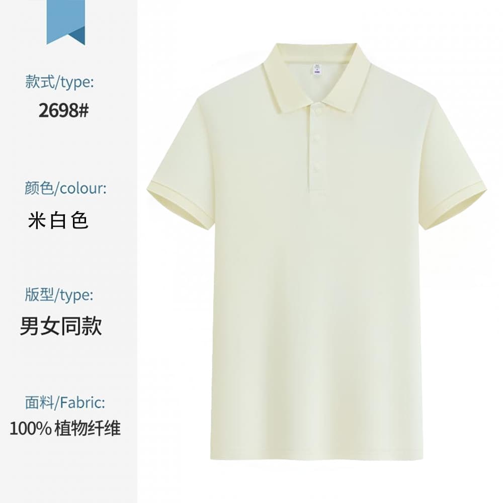 2698m white