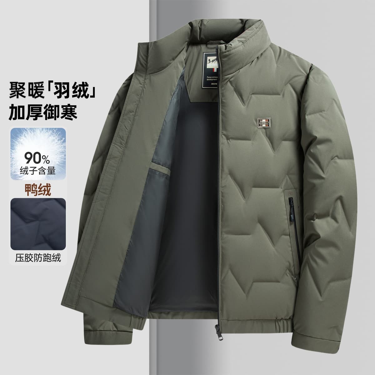 Gray green r254260602