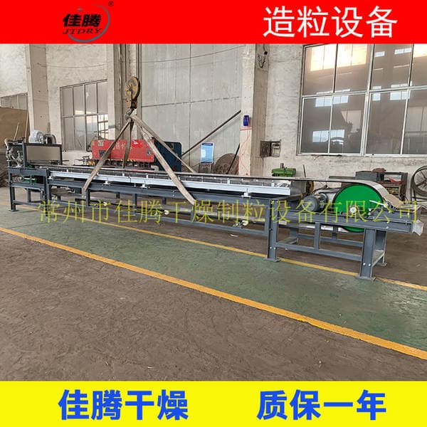 Carbon Hydrocarbon Resin Production Equipment Hydrocarbon Resin Granulator Molding Granulator Manufacturer Cooling Steel Belt Gran