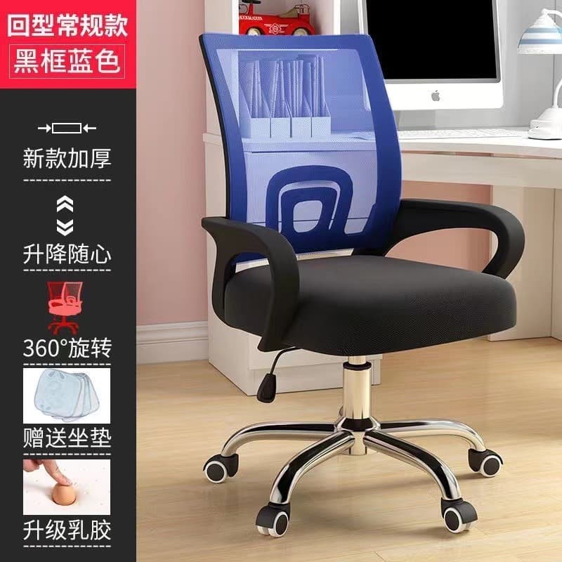 Back Regular Black Frame Blue-Latex Cushion