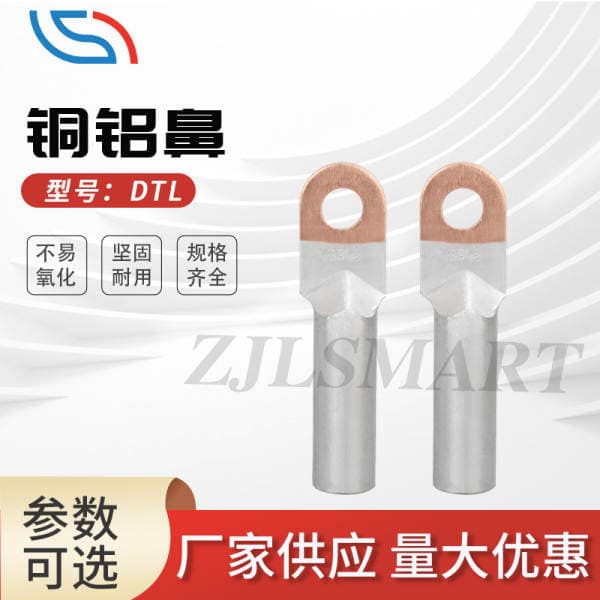 Factory Wholesale Dtl Type Copper-Aluminum Nose A-Grade Non-Standard Copper-Aluminum Transition Wiring Dtl Type Copper-Aluminum Nose