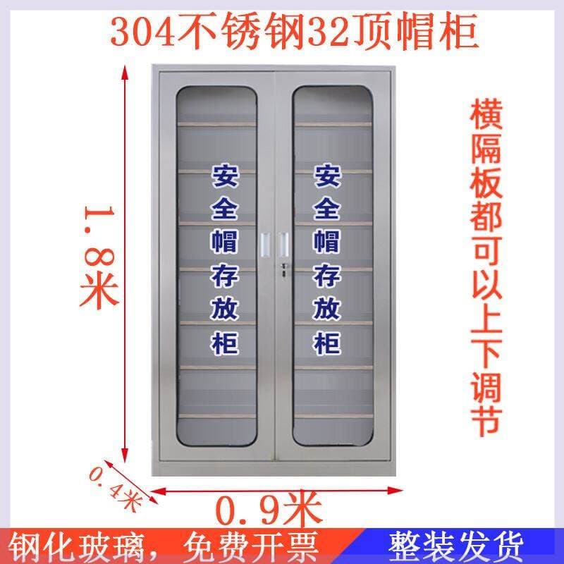 Safety helmet storage cabinet residential mall hat cabinet factory safety helmet cabinet helmet placement cabinet site safety helmet cabinet 3