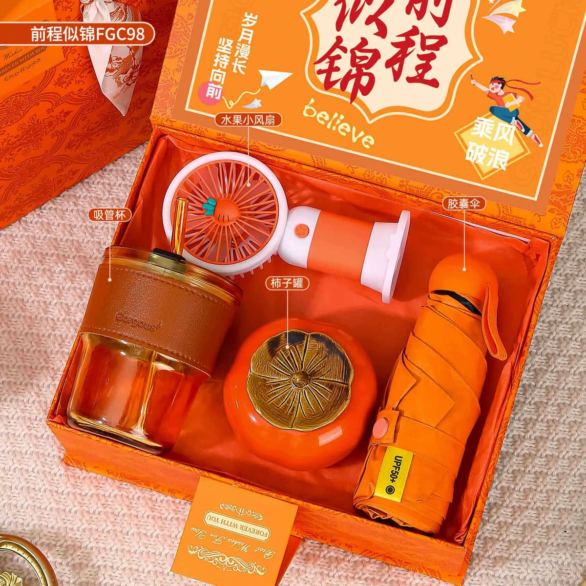 Bright future flip package 98