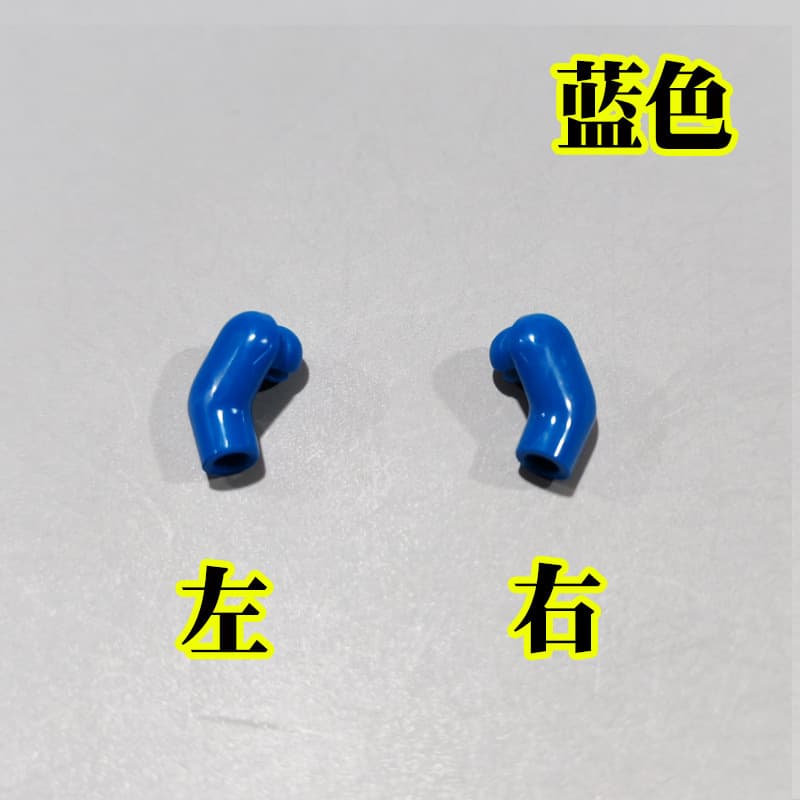 Blue left and right arms*1 pair