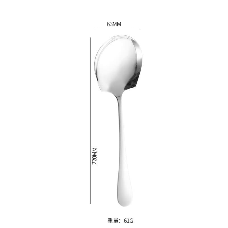 Service spoon【410】