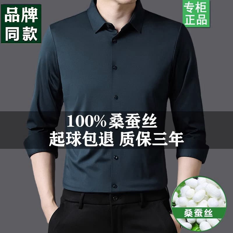 Zmn999 dark green (single-sided spring/autumn style)