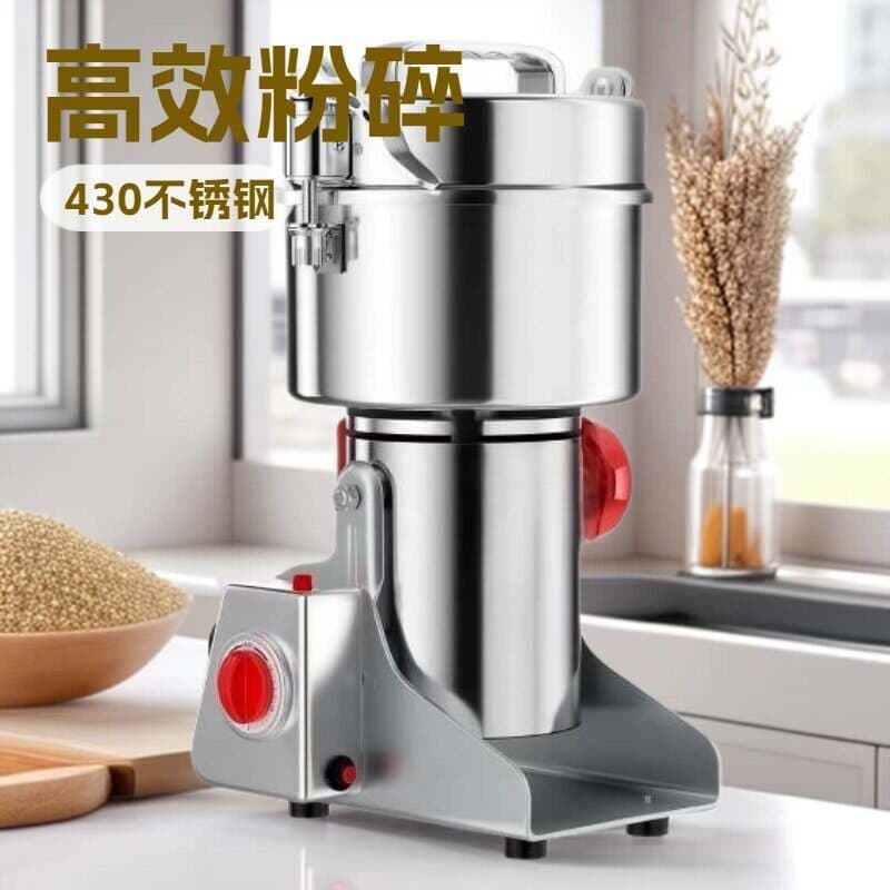 Household Ultra-Fine Grinding and Crushing Machine for Grains and Traditional Chinese Medicine, Small Multi-Purpose Grinder with Own Brand 3