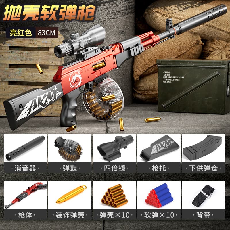 [bag version] extra large manual shell polished ak-bright red [free magazine]