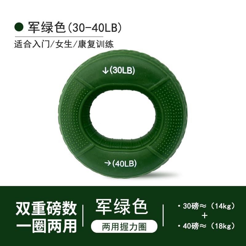 Green 30-40LB