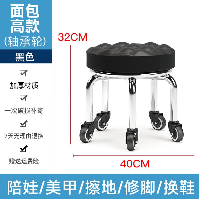 Black bread heightened bearing wheel