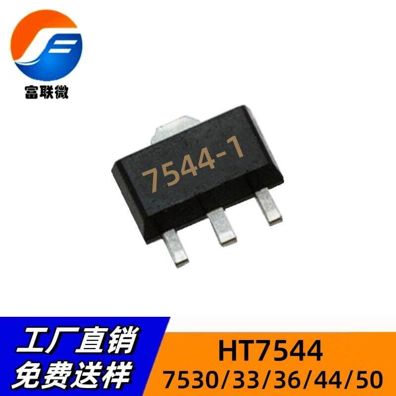 HT7550-1 Nümunə: 5V Üçterminal Gərginlik Tənzimləyicisi IC, Yüksək Gərginliyə Davamlı (SOT89/SOT23-3L, 36V) 3