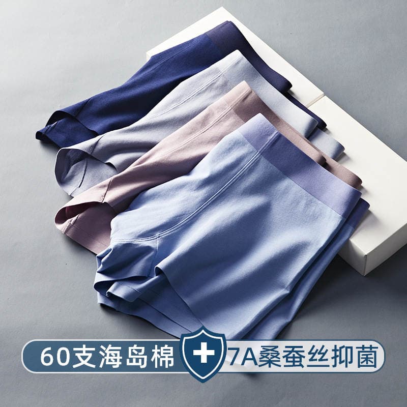 60 Xinjiang long staple cotton underwear men's solid color cotton seamless mulberry silk 7A antibacterial boxer shorts wholesale 1