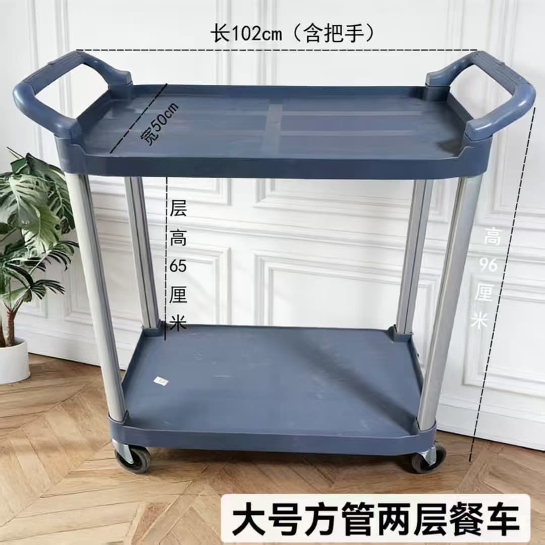 Large square tube 2-layer dining cart (grey)