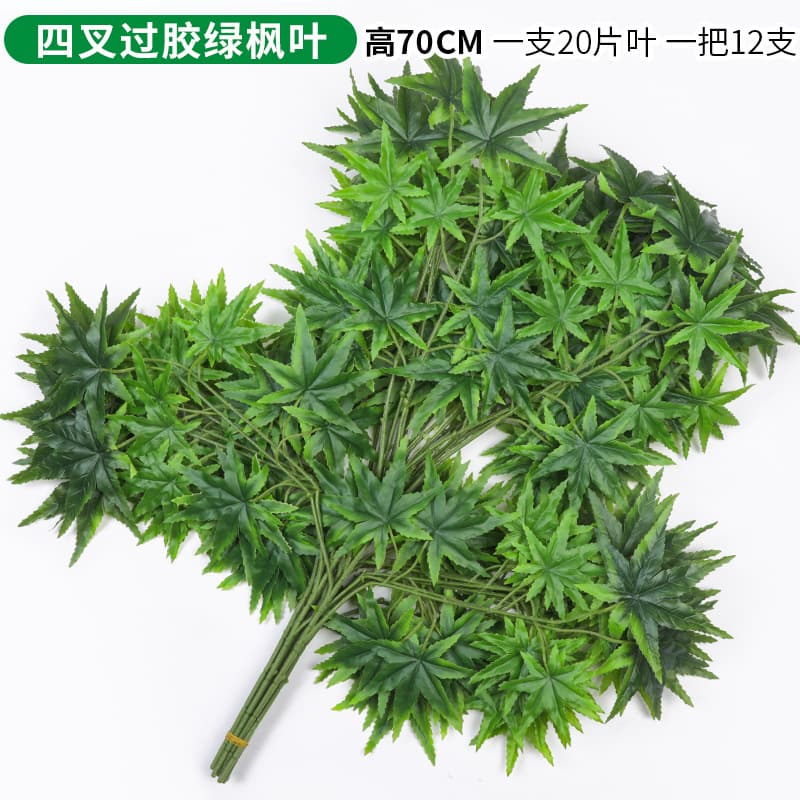 Four fork glue green maple leaf single