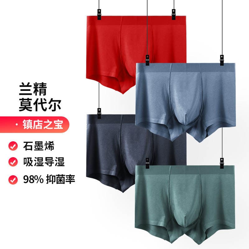 Graphene Crotch Men's Boxer Pants Modal One-piece Traceless Underwear Men's Mid-waist Men's Shorts Boxer Pants 2
