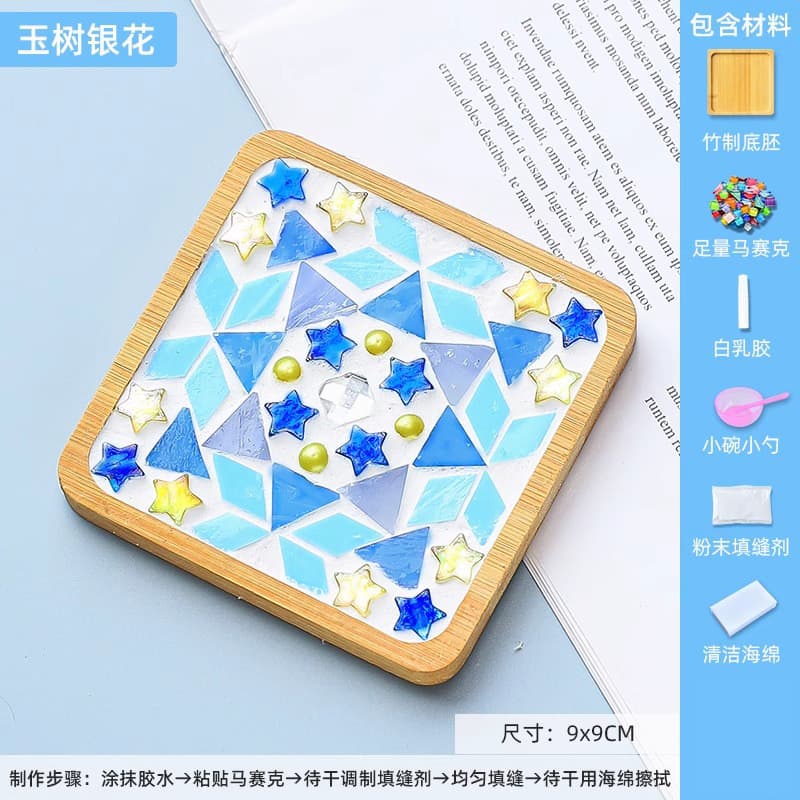 Square (Yushu Silver Flower)