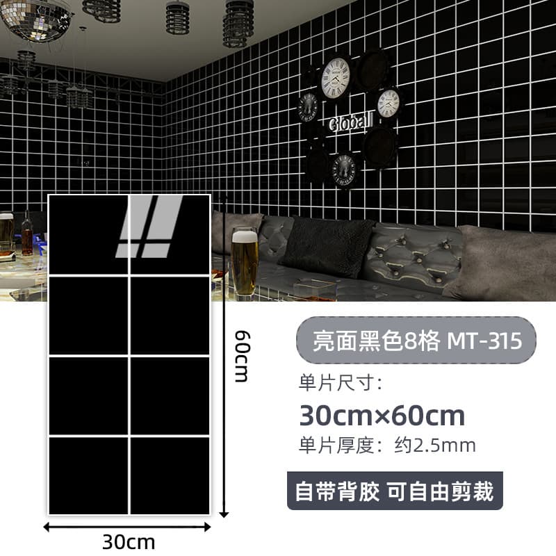 Glossy black 8 grid