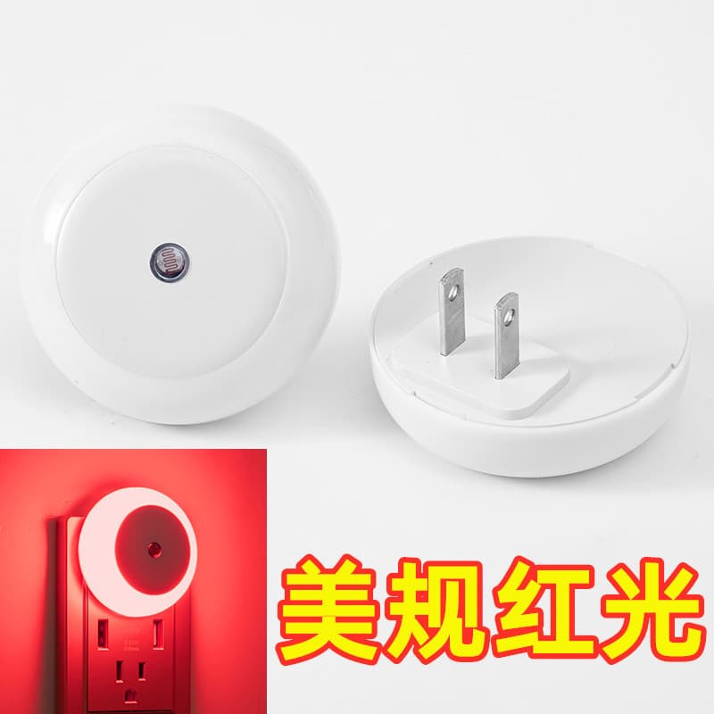 Us standard red light
