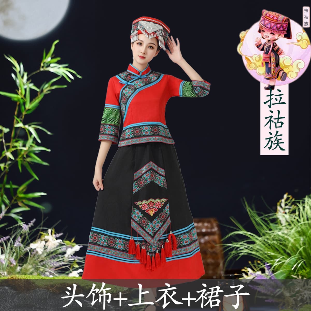 Lahu women