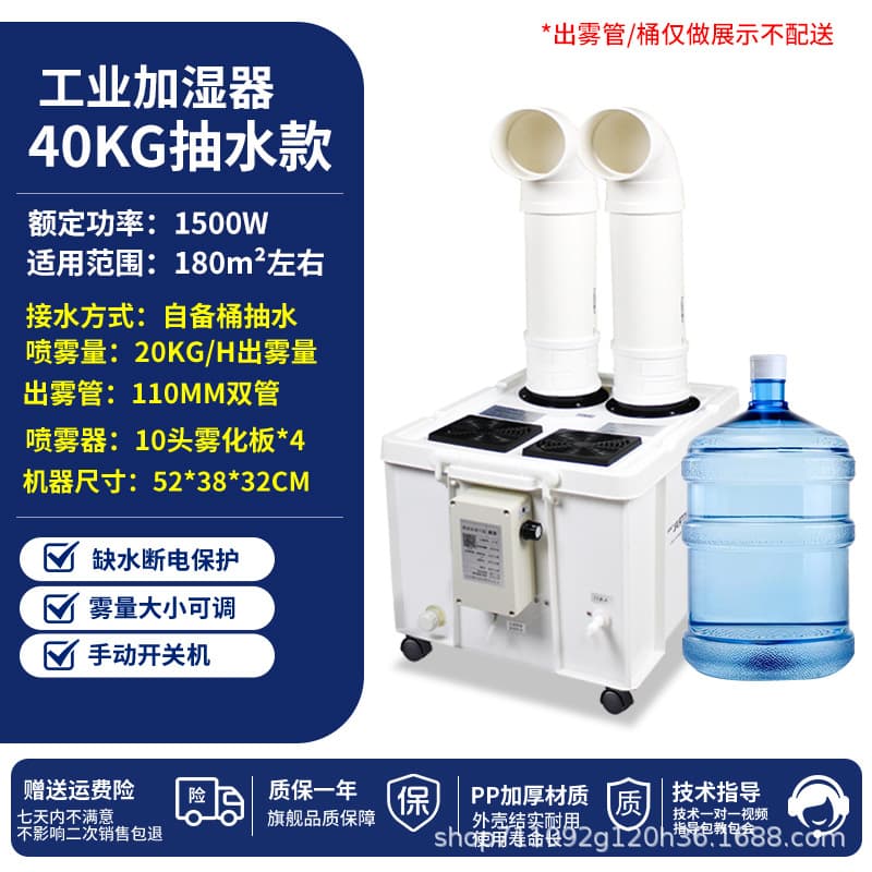40kg 110 double pipe [automatic pumping] single side discharge pipe 10m