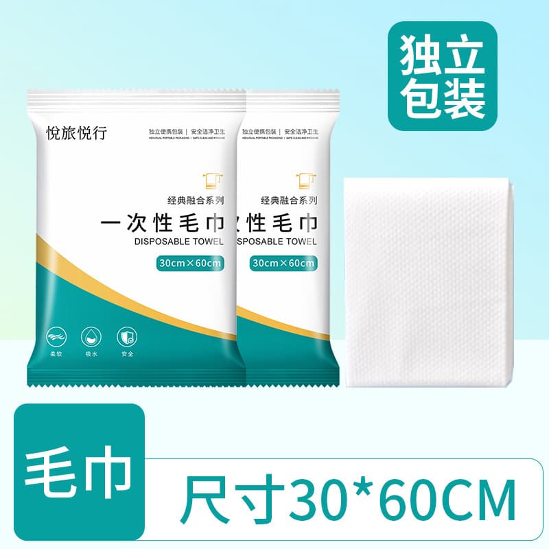 Soft towel [30*60cm]