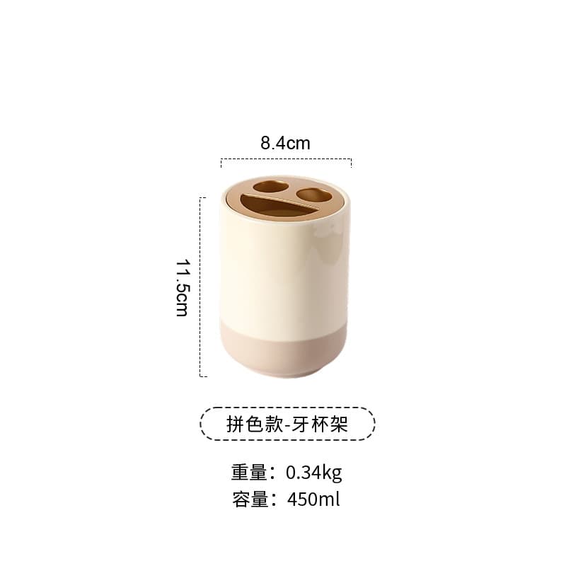 Toothbrush holder (cream and khaki)