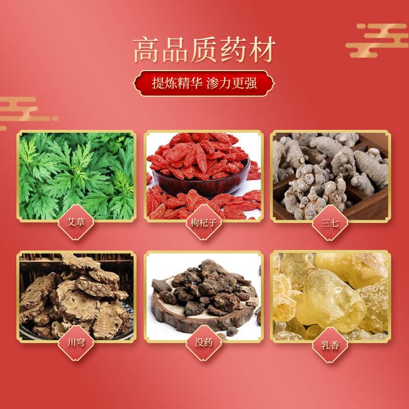 Source Manufacturer of Herbal Mud Moxibustion Products for Beauty Salons, Specialized for Women's Care, Hot Compress Health-Preserving Xizang Ointment, Mud Moxibustion Hot Ointment Wholesale 2