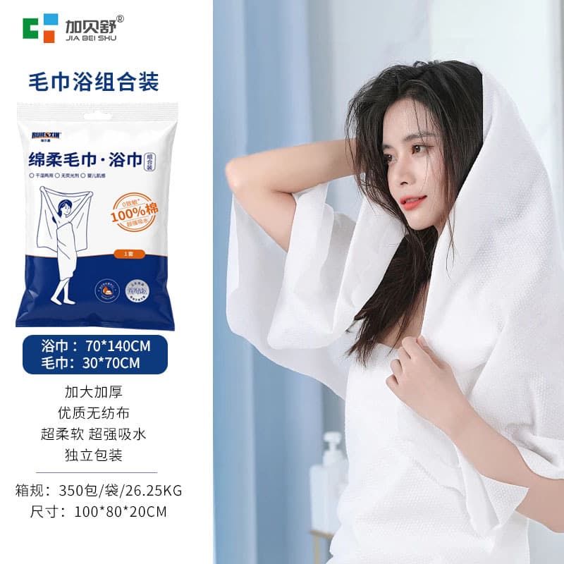 Towel and bath towel set (fishbone pattern)