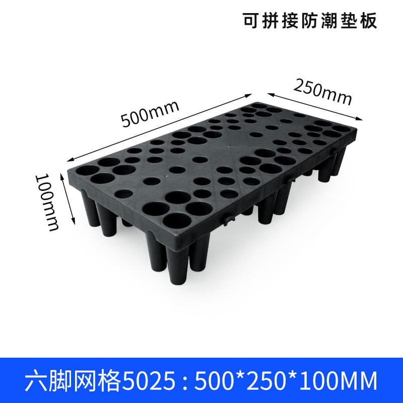 Six legs black: 500*250*100mm