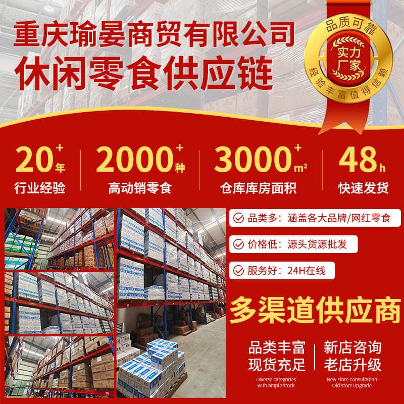 Qiaqia Fragrant Melon Seeds, Roasted Snacks, Whole Box Wholesale, Supermarket and Convenience Store Instant Snacks, Exclusively for Genuine New Products, Large Quantities Available at Favorable Prices 2
