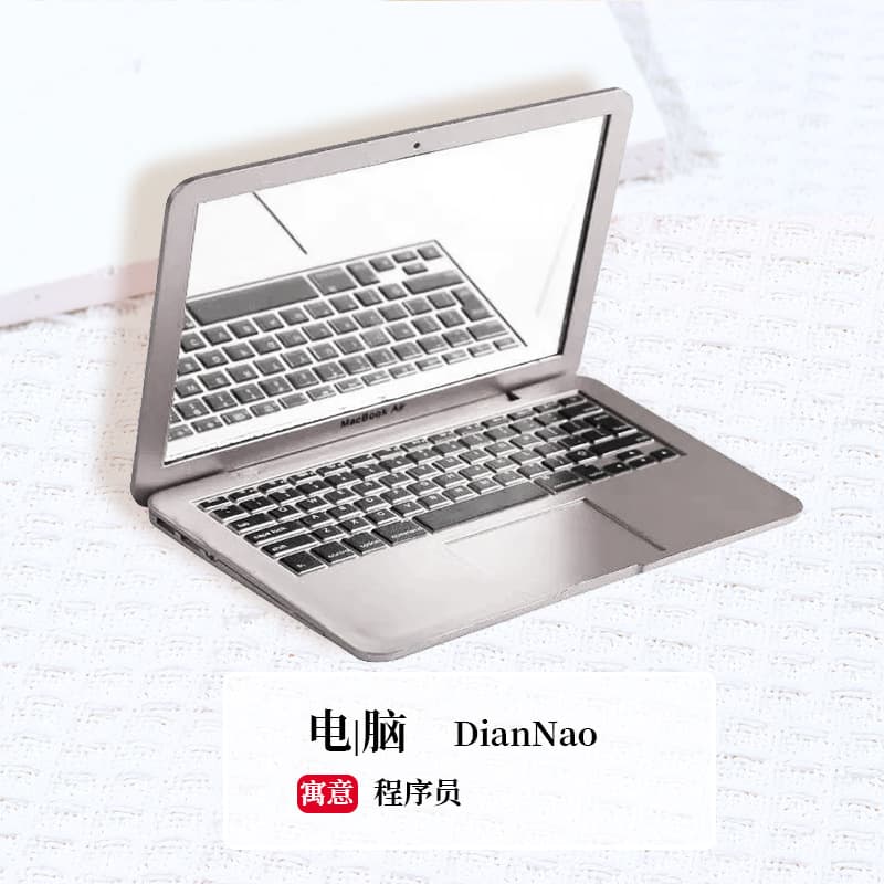 (log style) computer