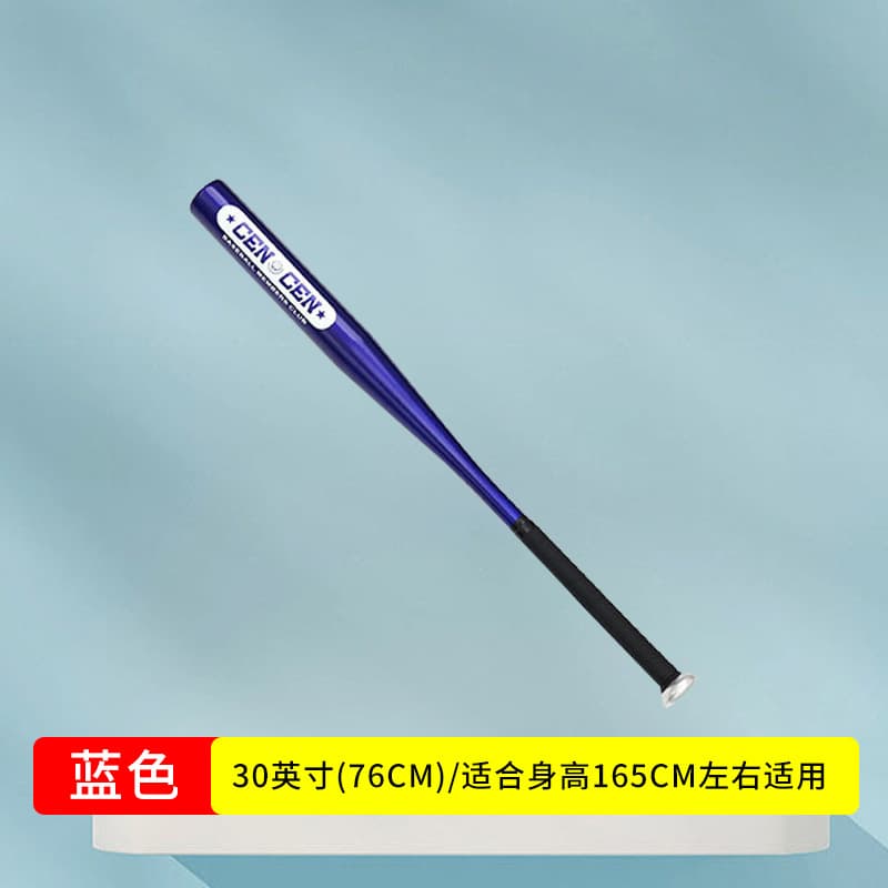 30 inch blue baseball bat