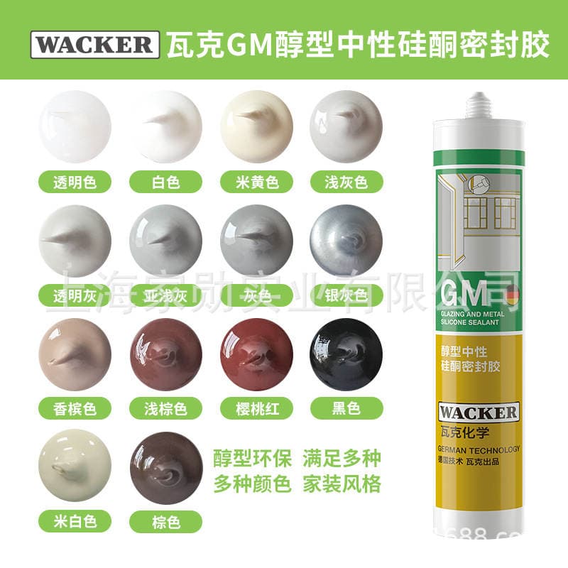 Wacker şüşə yapışqanı, qapı, pəncərə, mətbəx və vanna otağı üçün, kifə davamlı 3