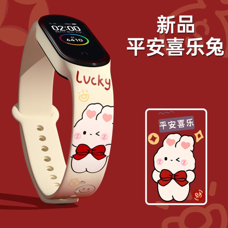 Peace and joy rabbit [diy wallpaper + exercise step counting + 5 sets of alarm clocks]