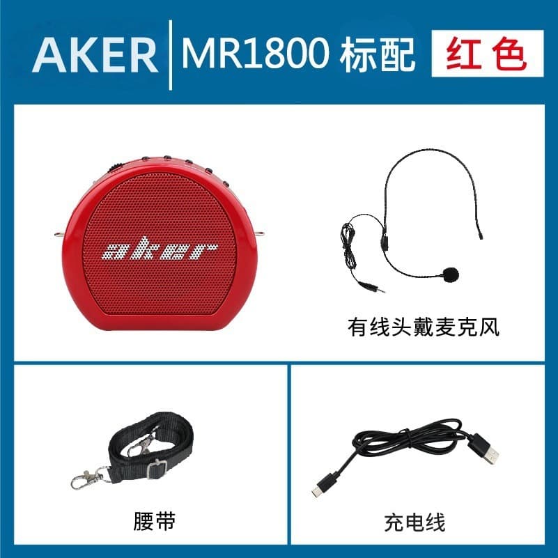 The MR1800 red comes with a wired headset microphone