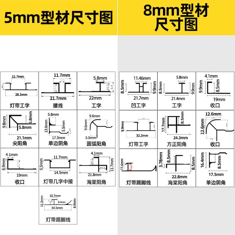Aluminum Alloy Buckle Skirting Metal Nail-Free Skirting Line Embedded Corner Line Lamp with Wall Panel Decorative Line Sample 3
