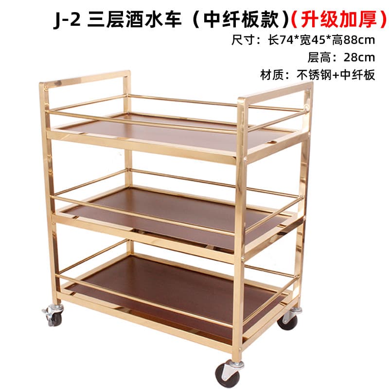 J-2 thickened three-layer wine cart (MDF)