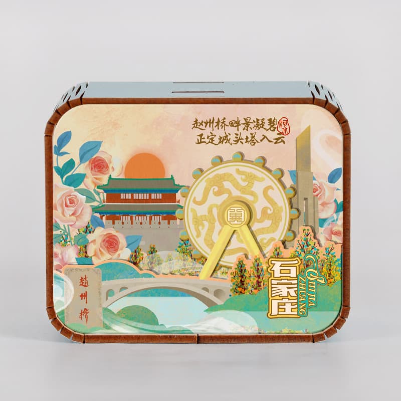 Shijiazhuang one