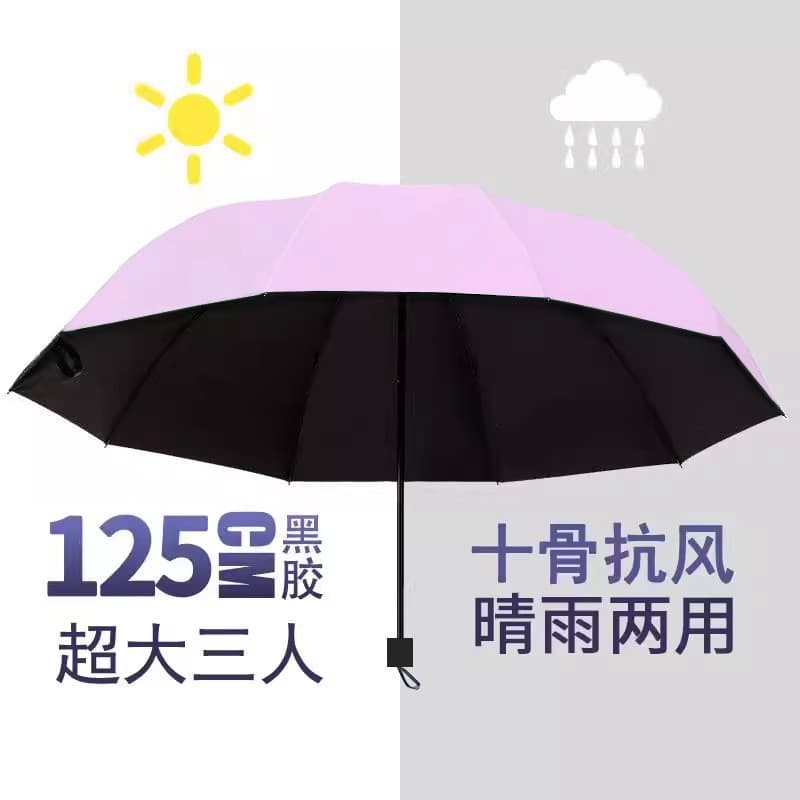 10-bone extra large sunny and rainy vinyl umbrella-three people [tender pink]