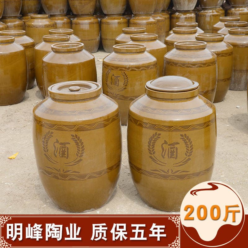 Sichuan Large Wine Jar for Sale Factory Direct Wholesale Coarse Pottery Wine Jar 100kg Thickeneded 100kg Large Wine Jar 2