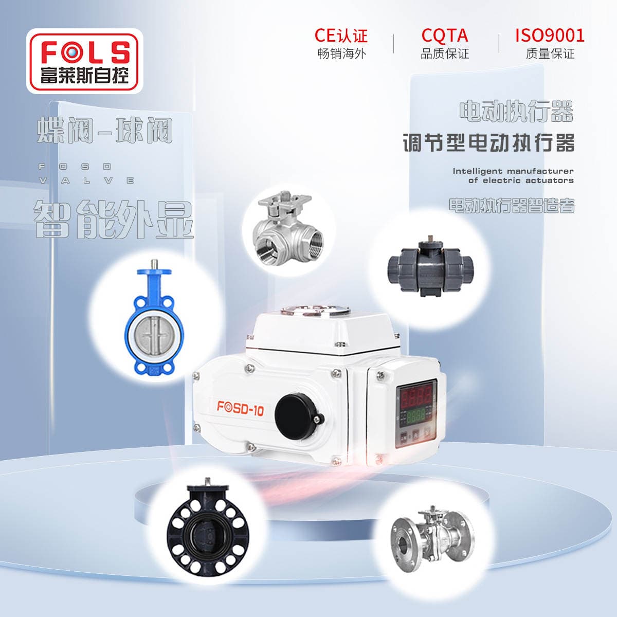Intelligent Electric 304 Flange Ball Valve Industrial Grade Stainless Steel Electric Control Valve Electric Actuator Ball Valve 2